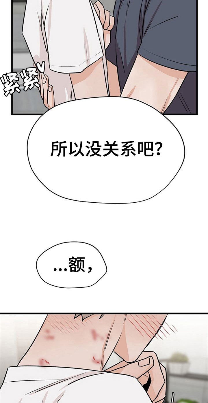 第29话1