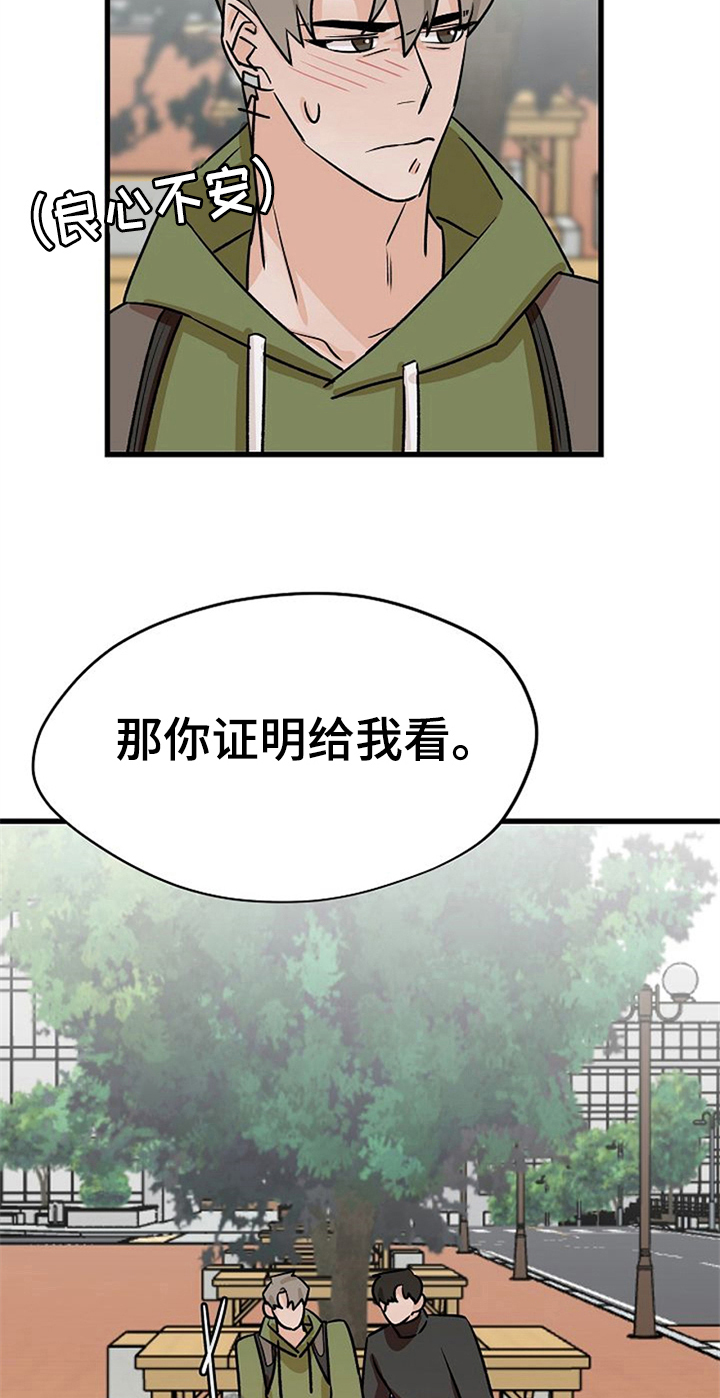 第29话10