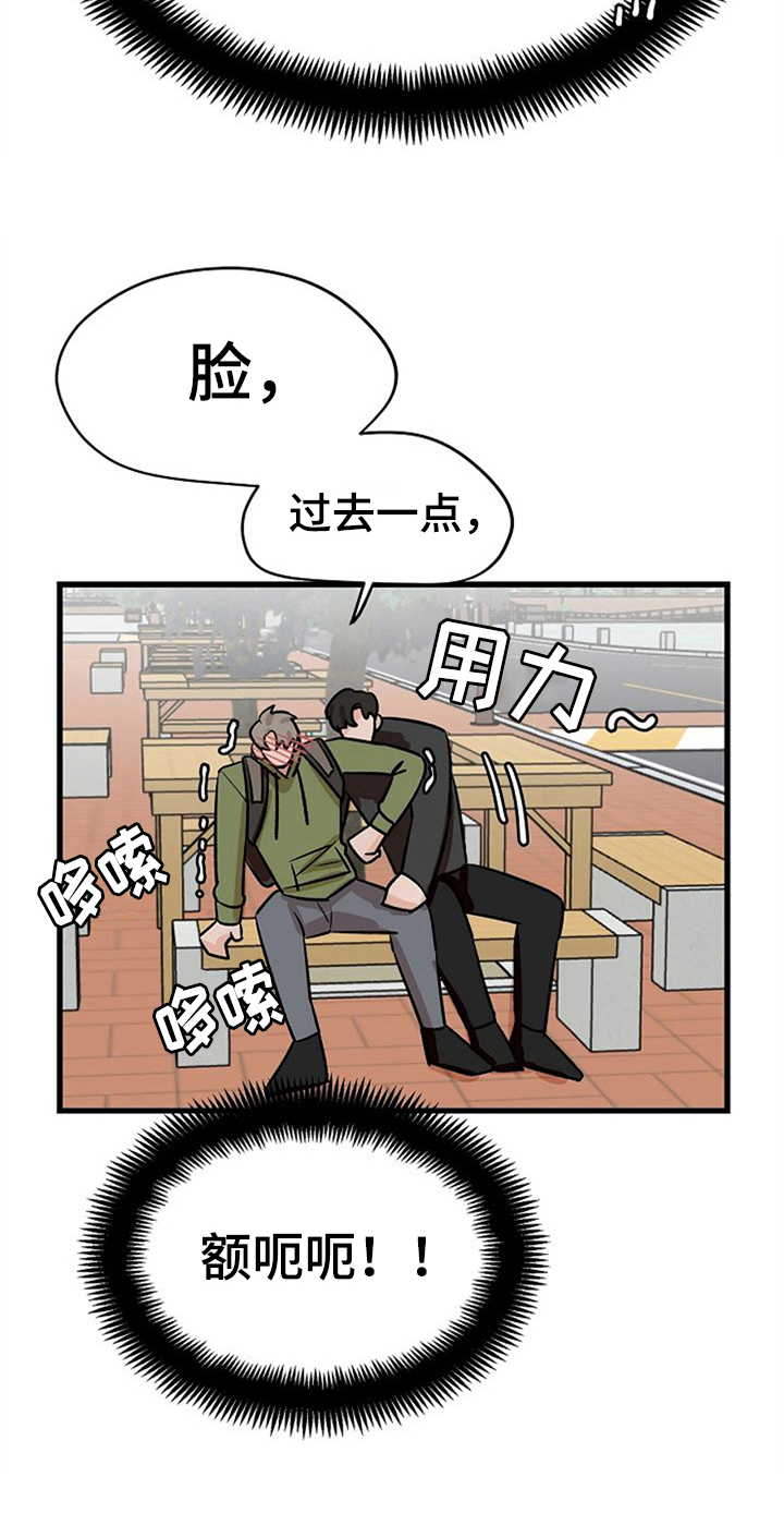 第29话14