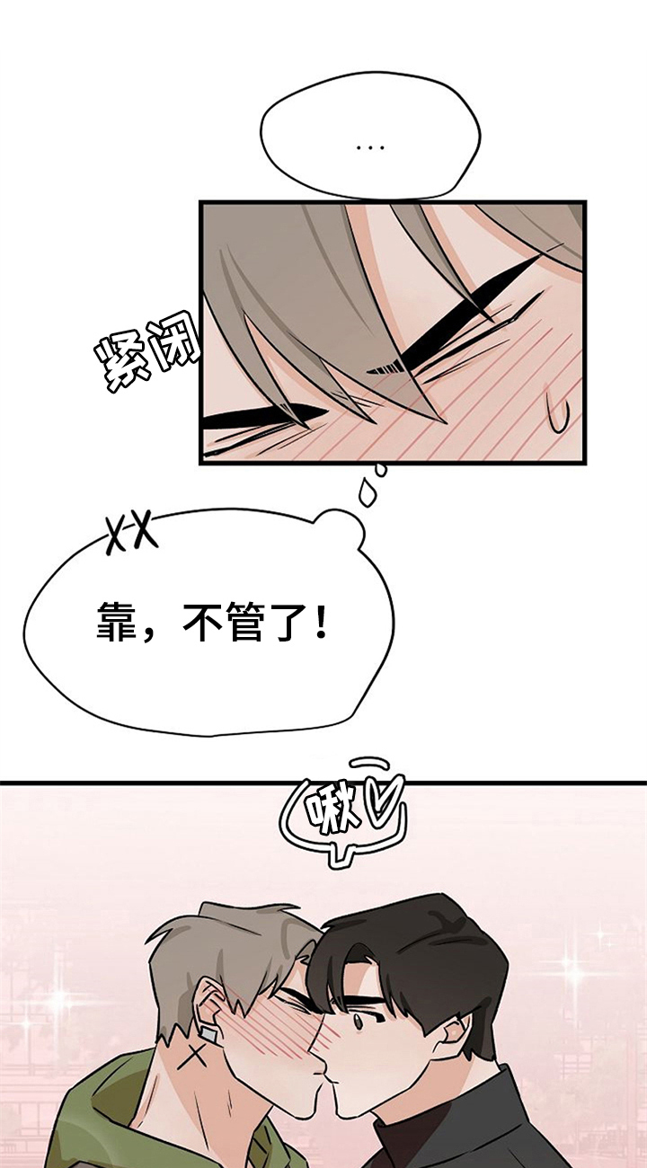 第29话15