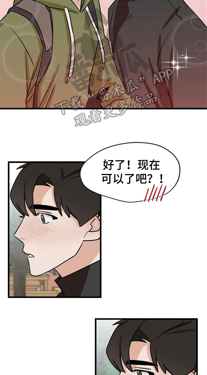 第29话16