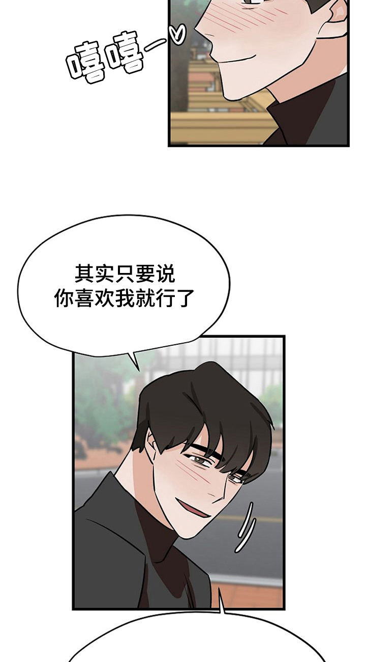 第29话17