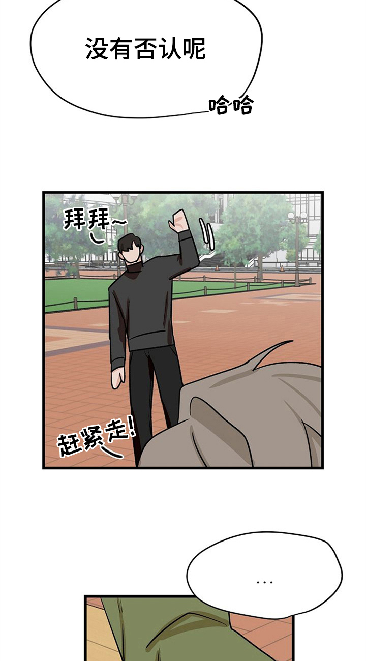 第29话20