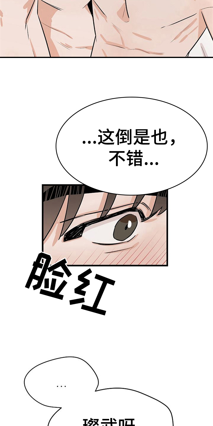 第28话1