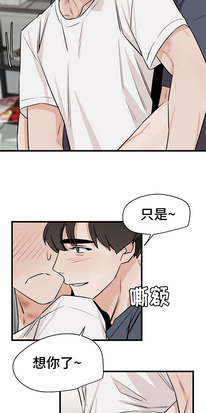 第28话10