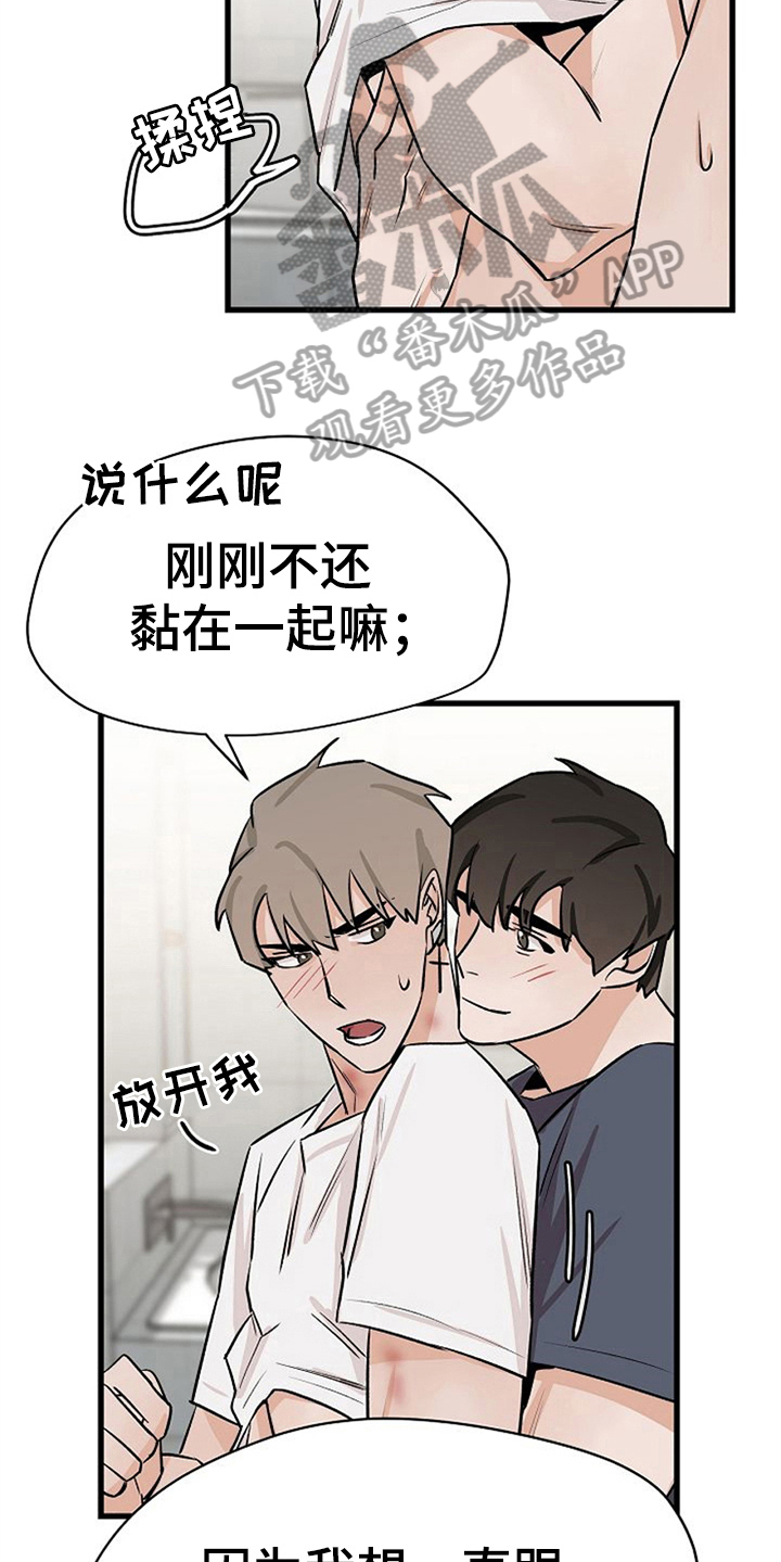 第28话11