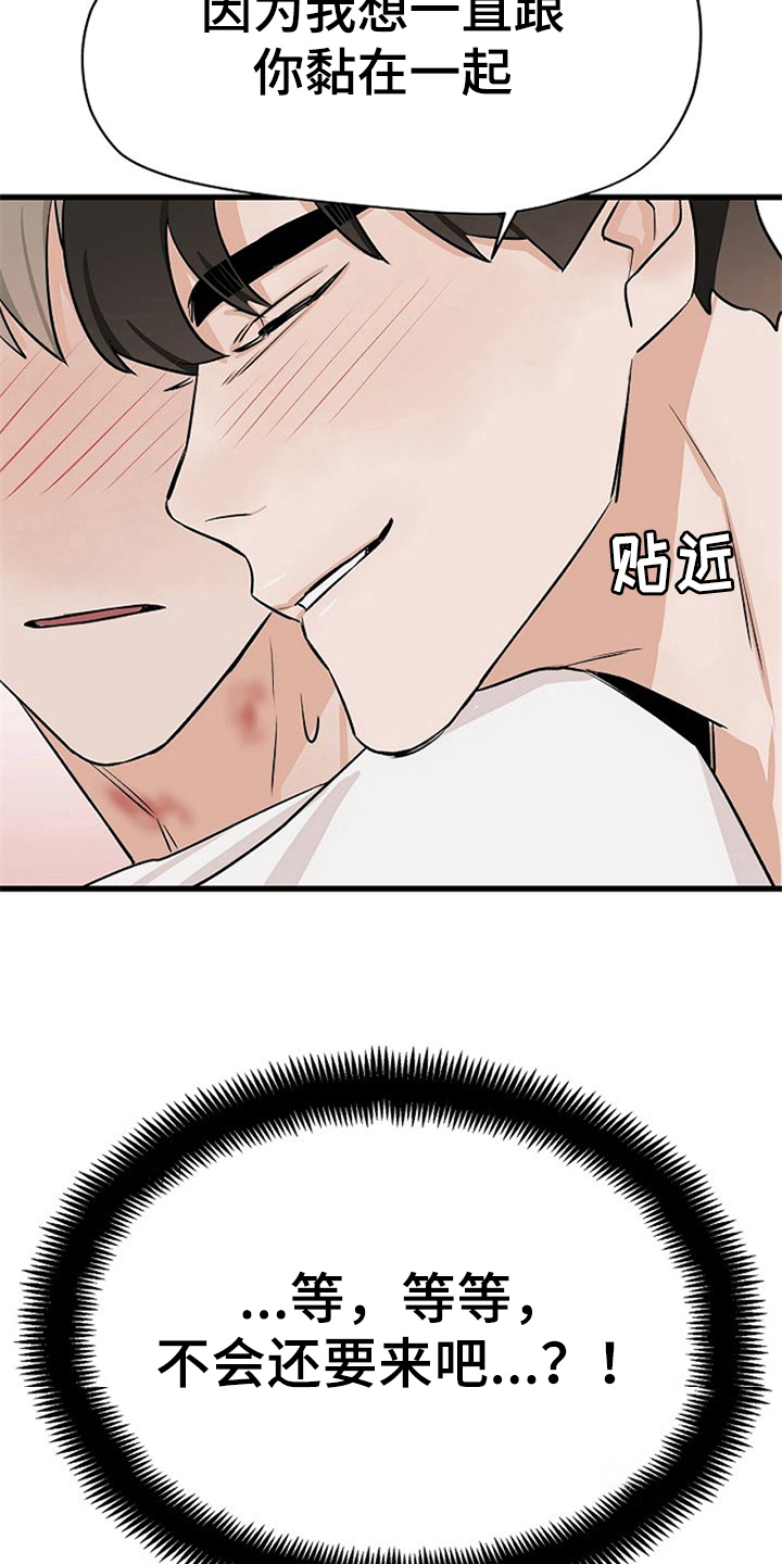 第28话12