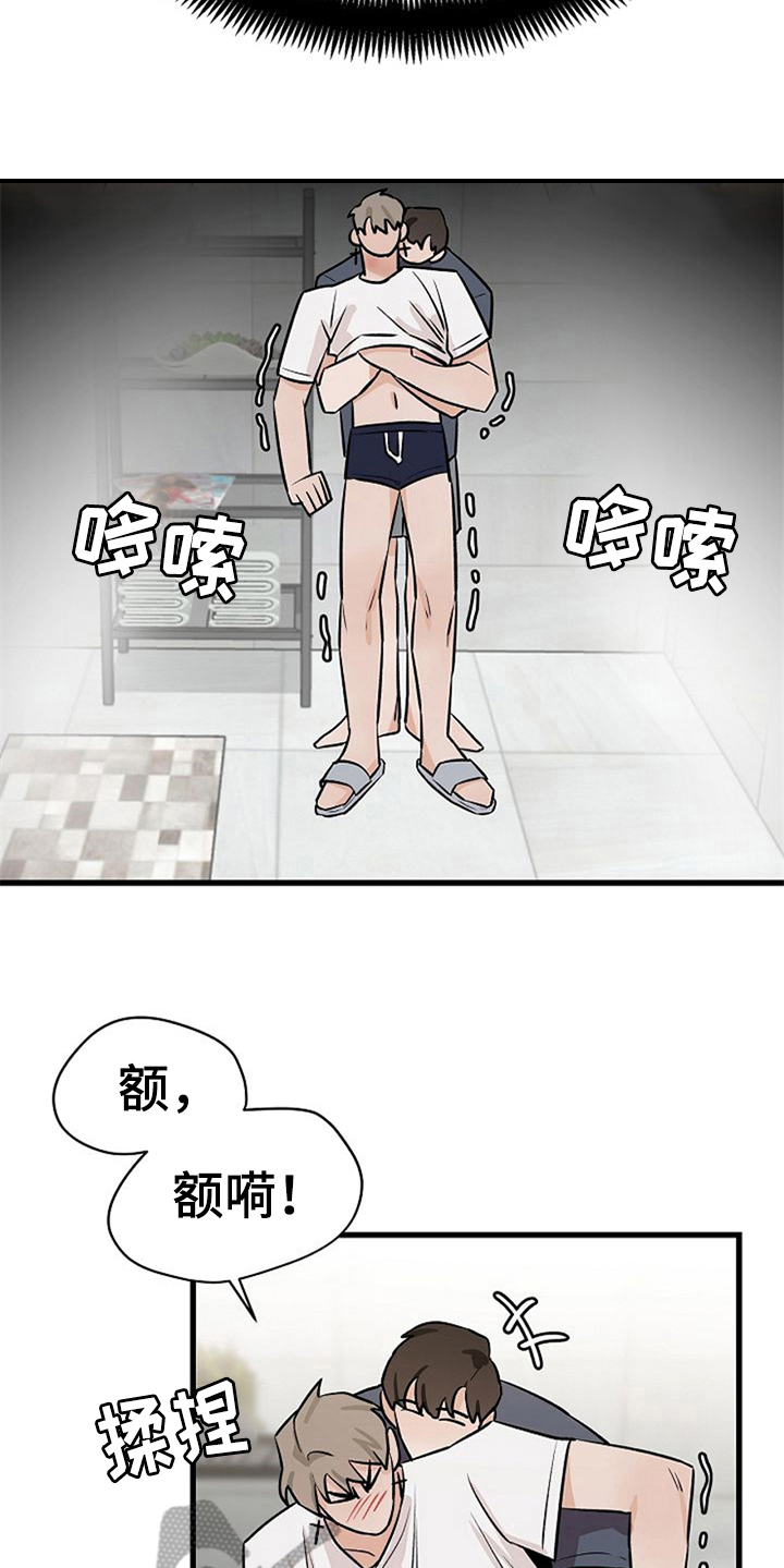 第28话13