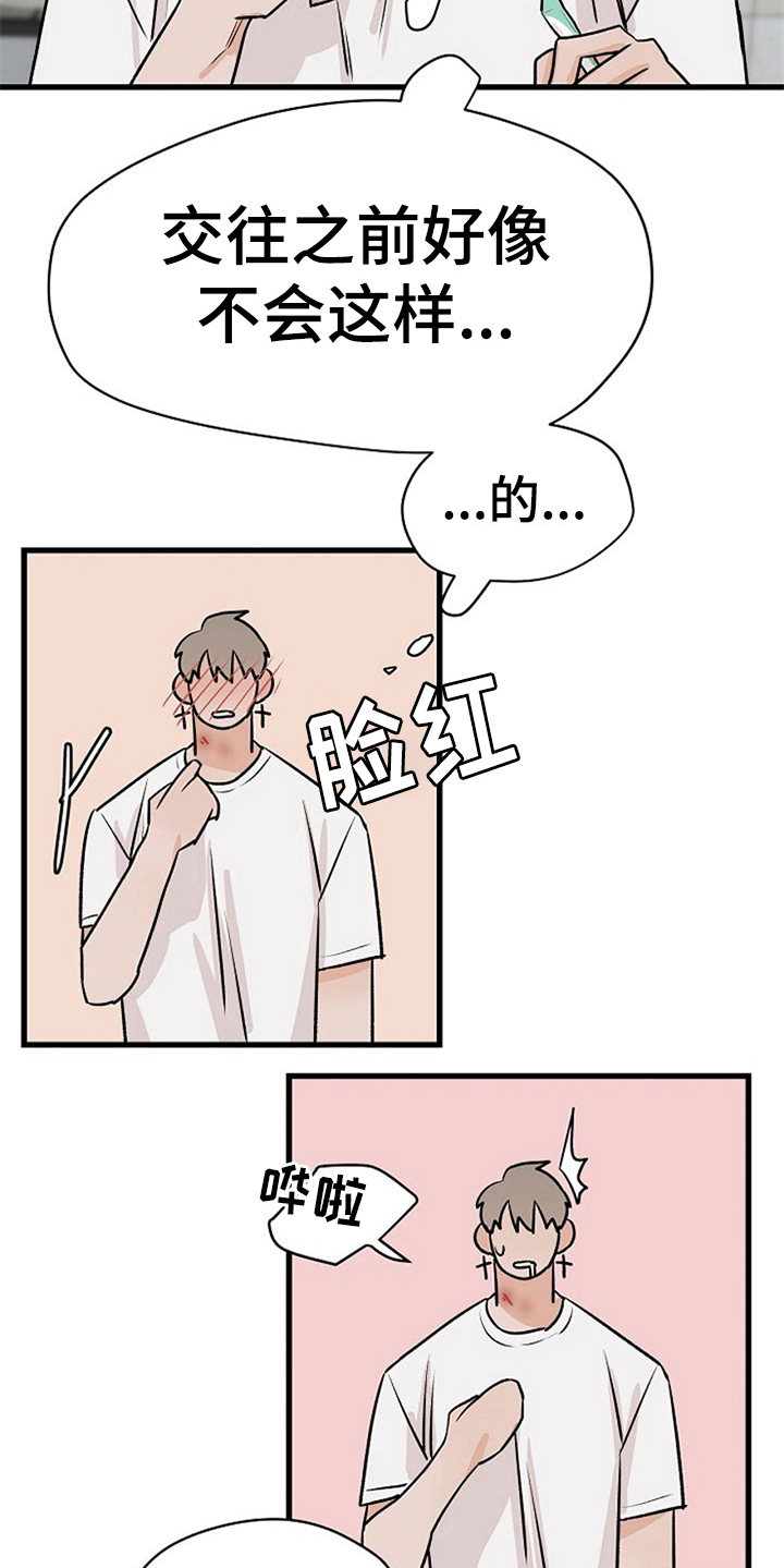 第28话6