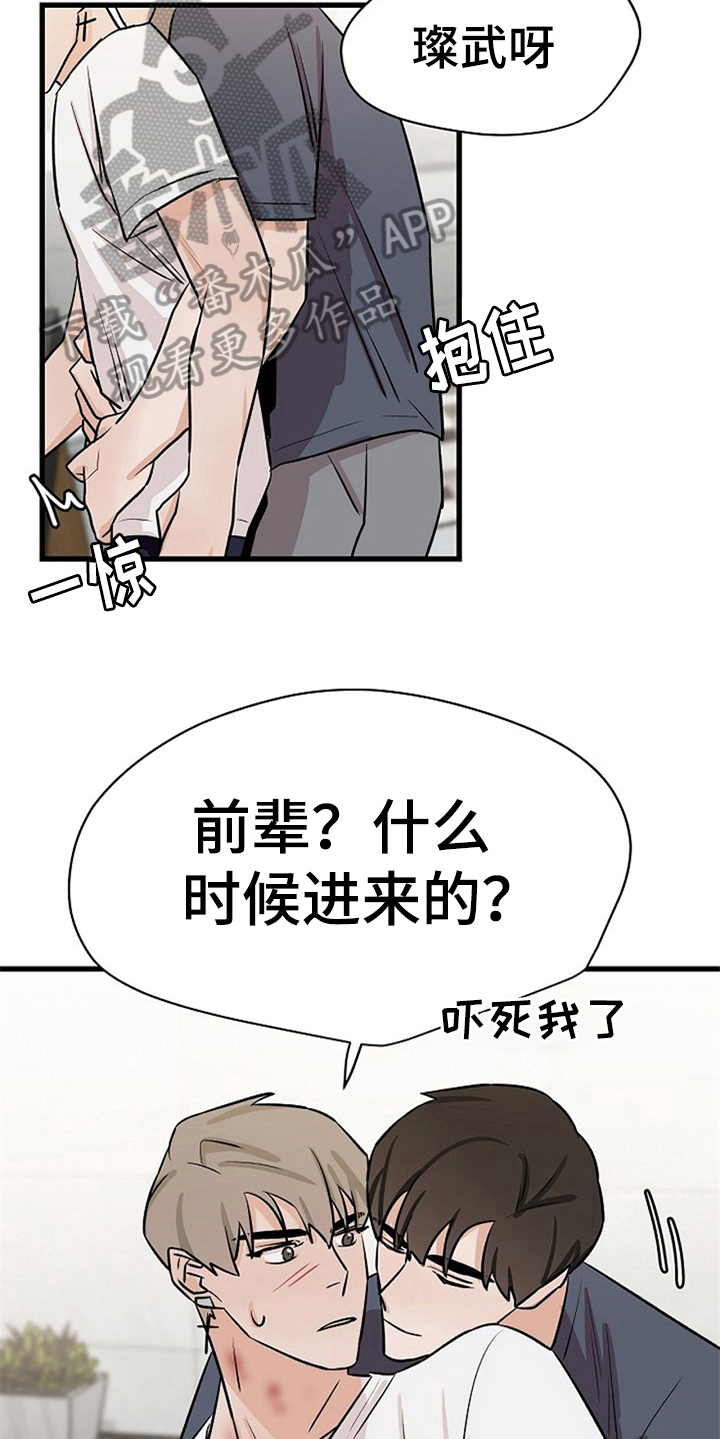 第28话9