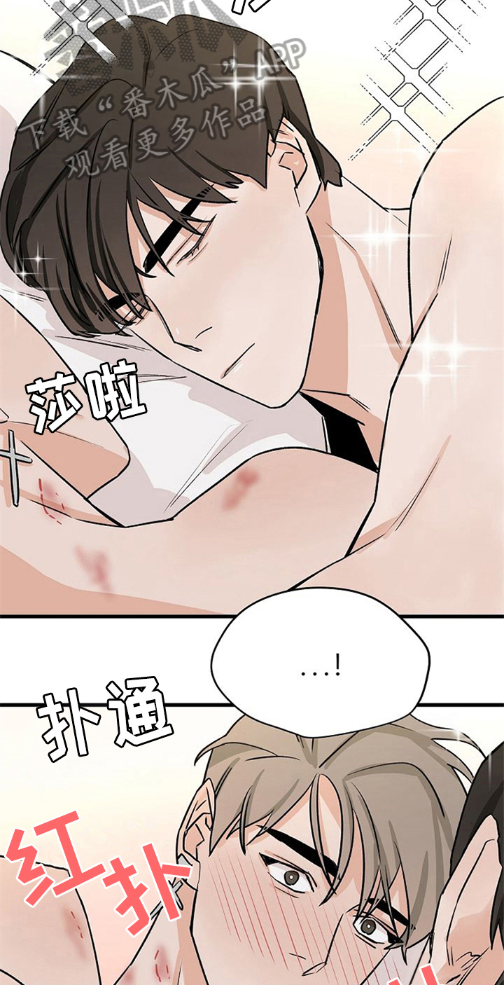 第27话11