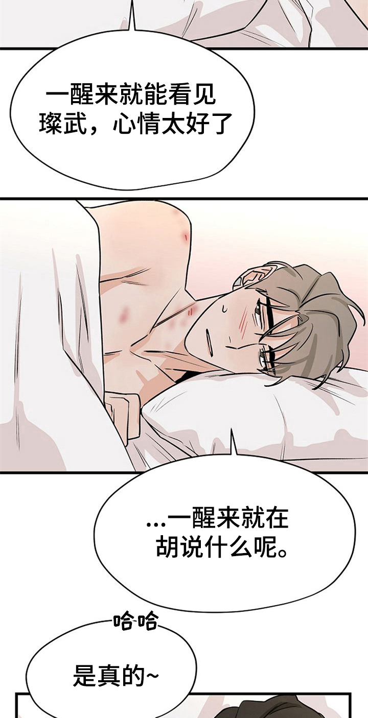 第27话16