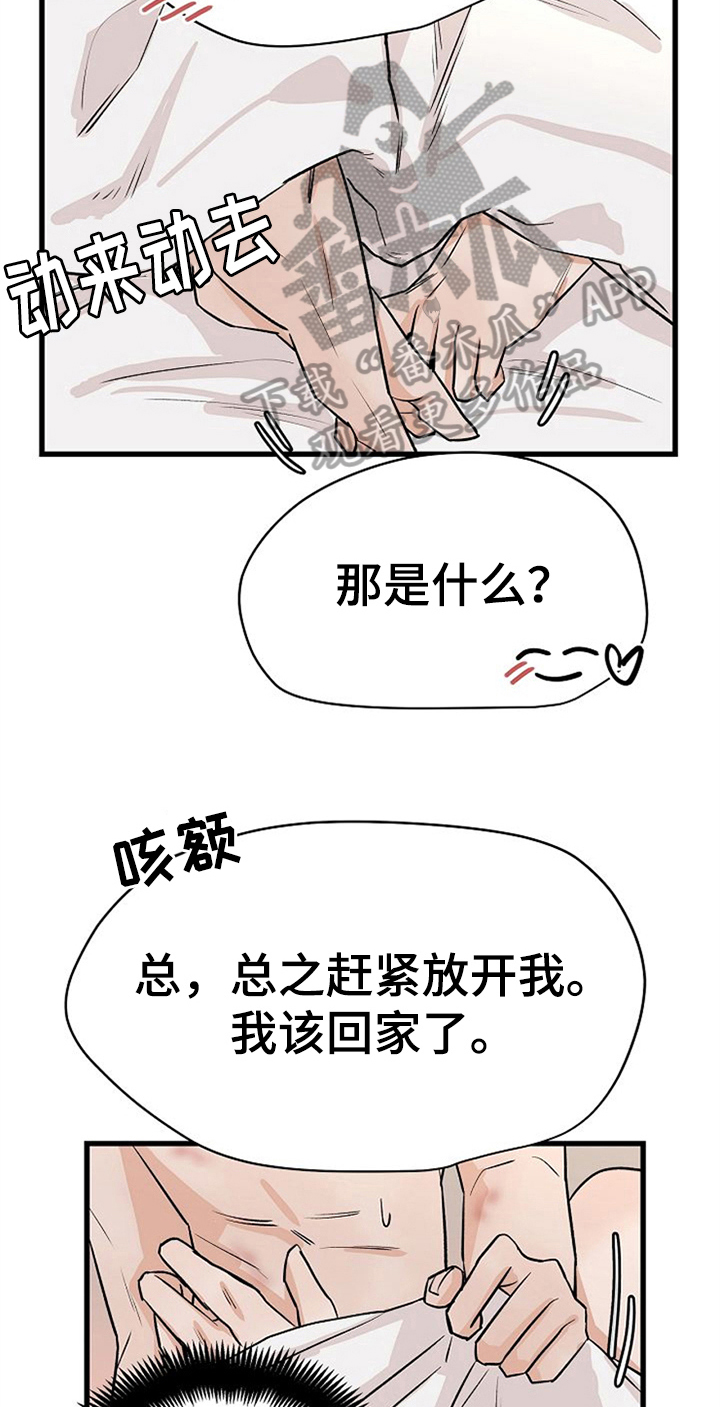 第27话18
