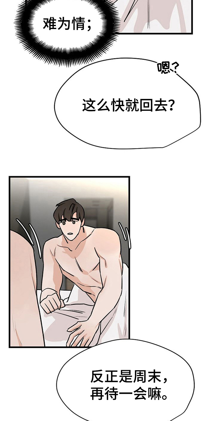 第27话19