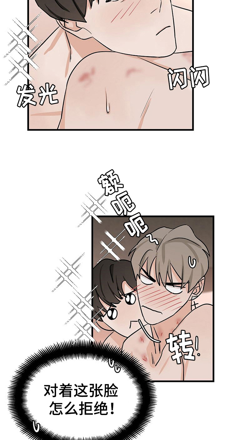 第27话22