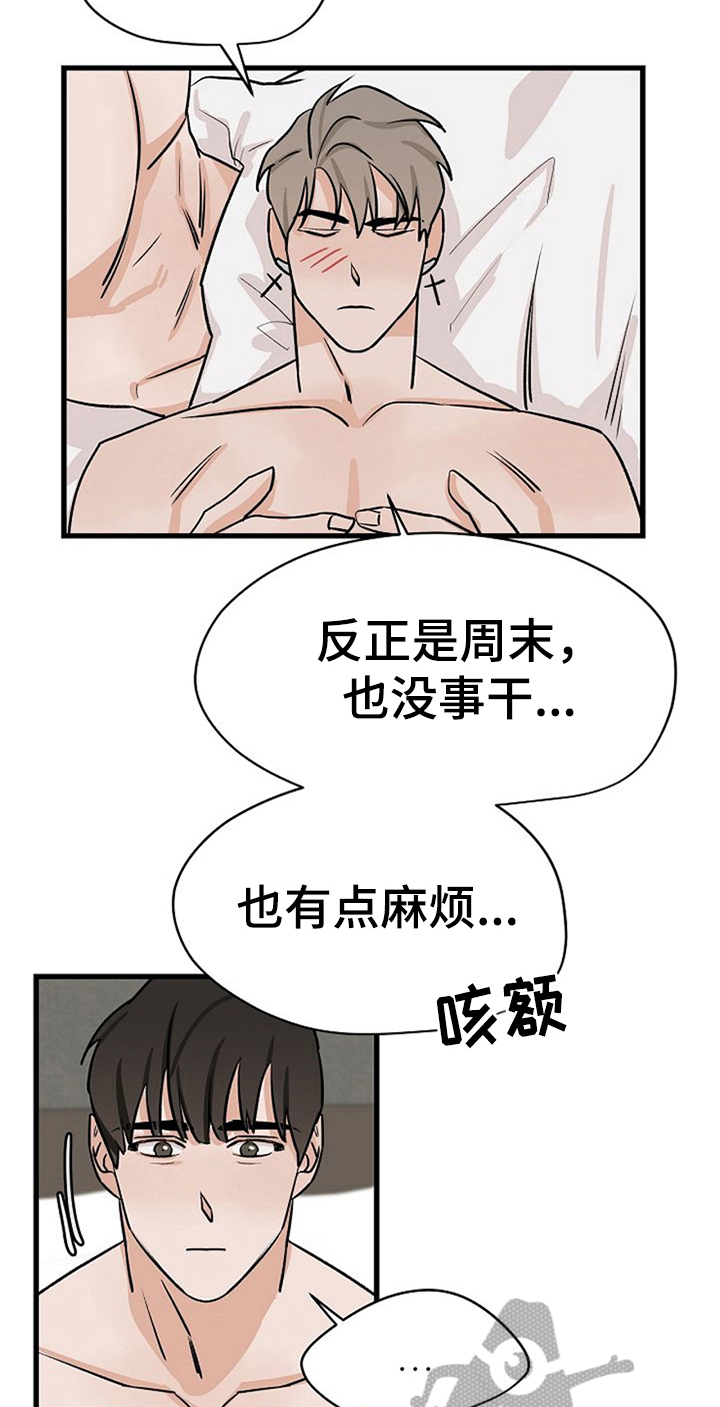第27话24