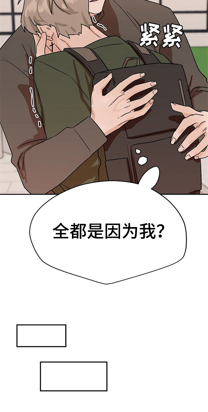 第26话1
