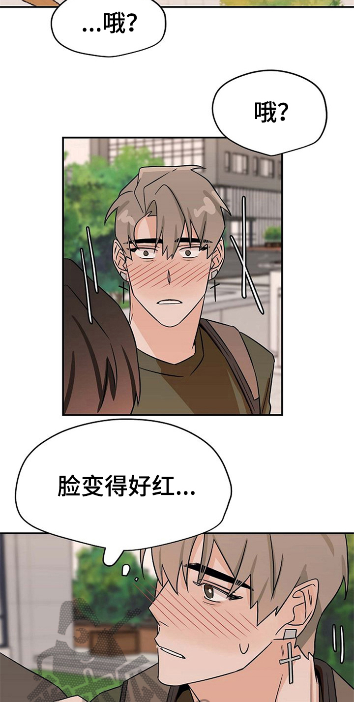 第26话11