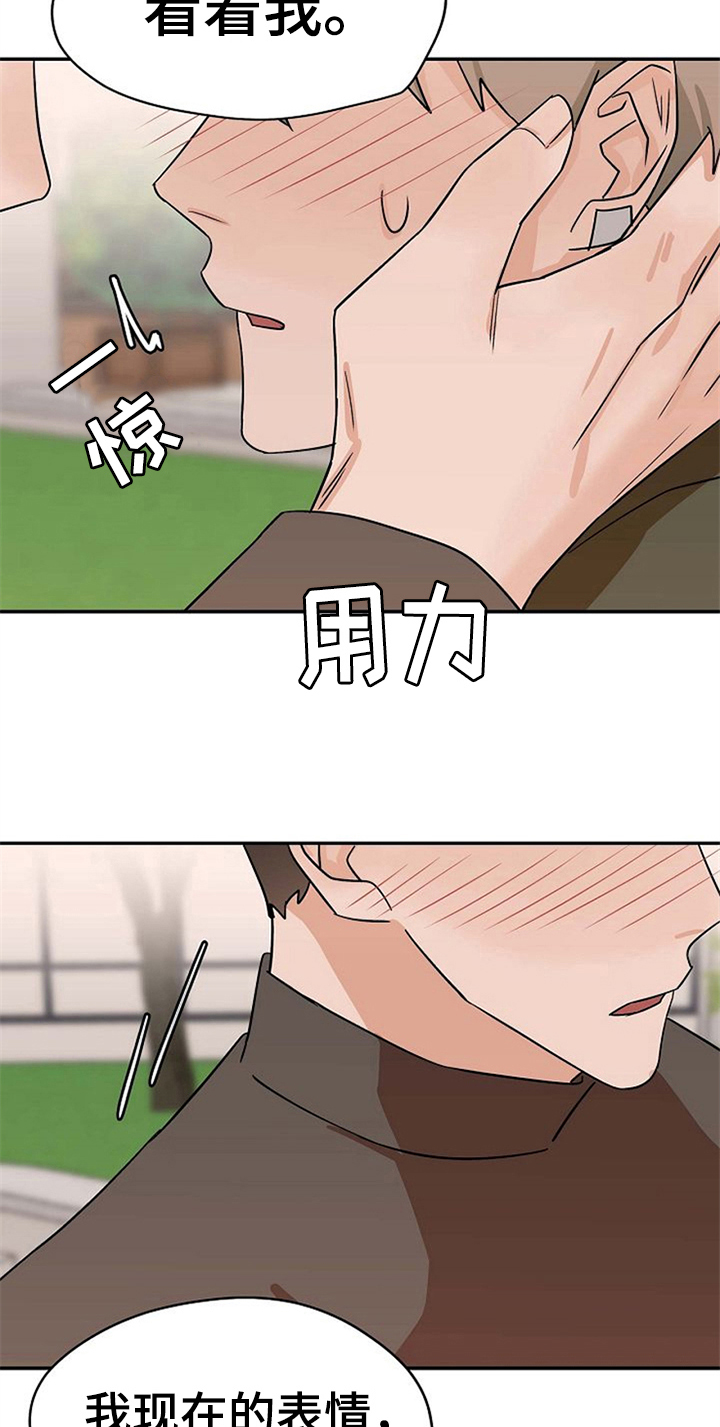 第26话16