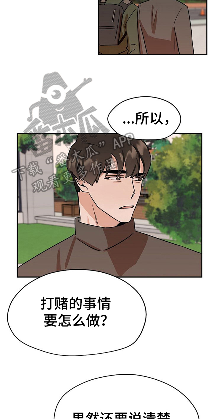 第25话10