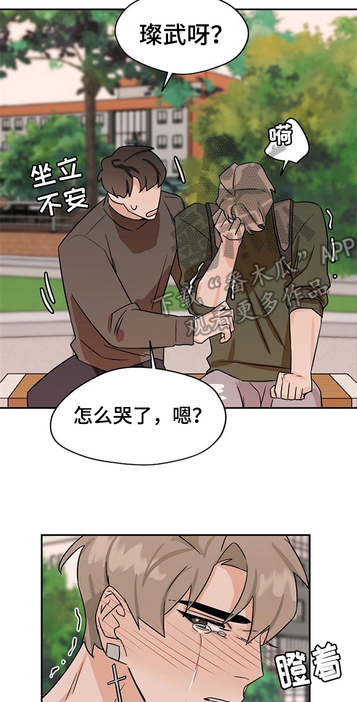第25话15