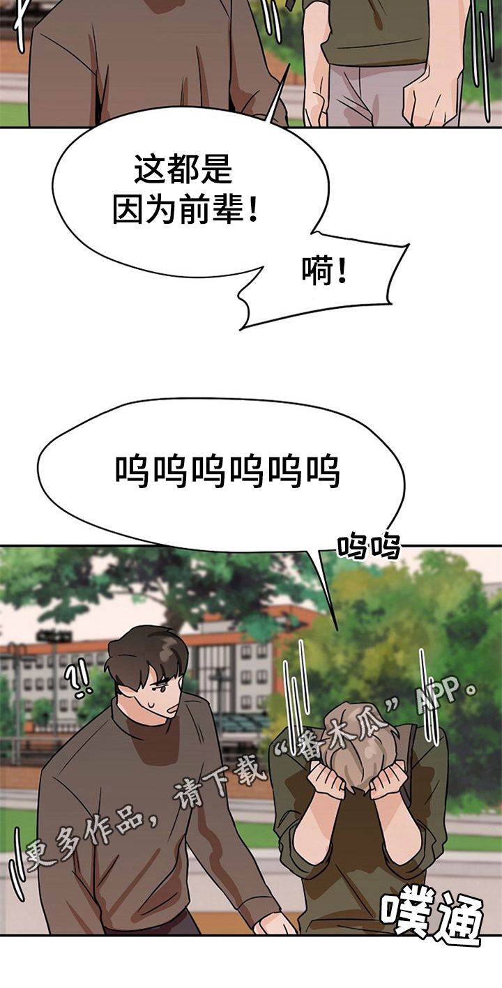 第25话17