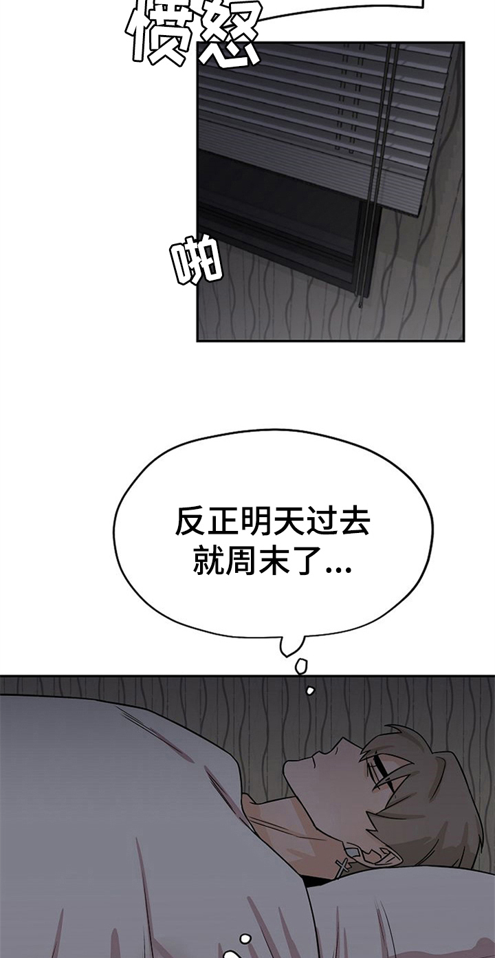 第24话12