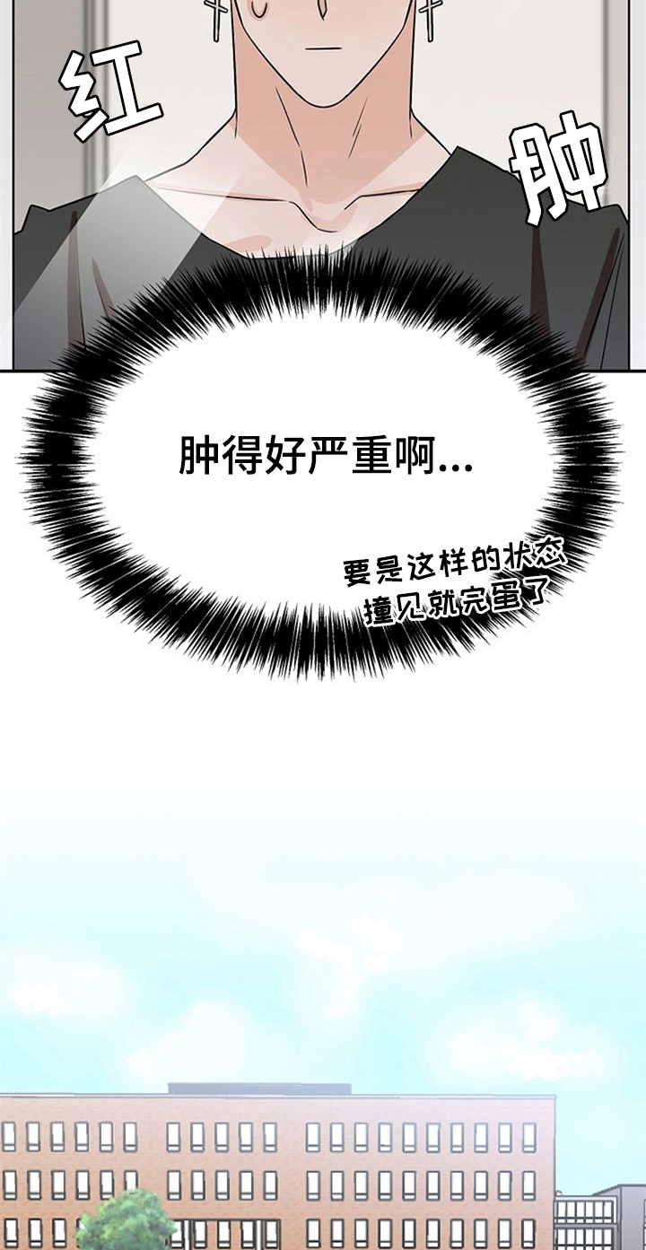 第24话15