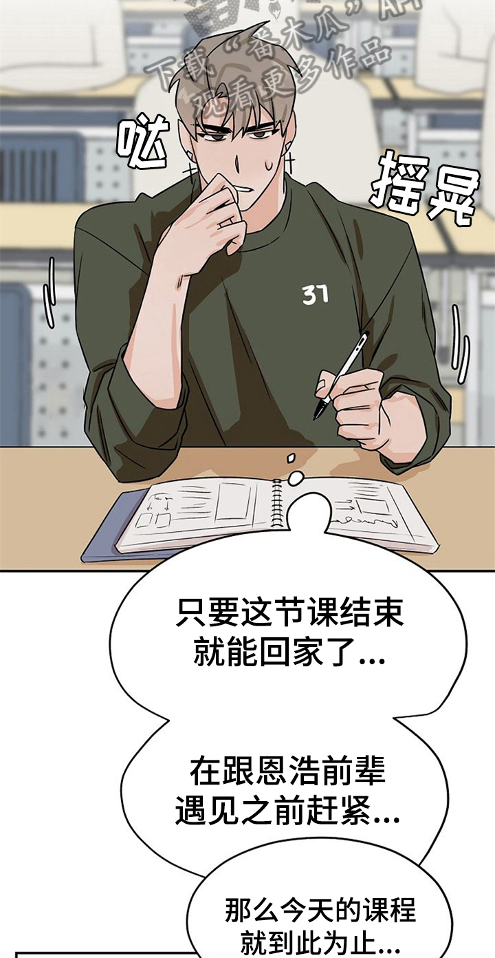 第24话17