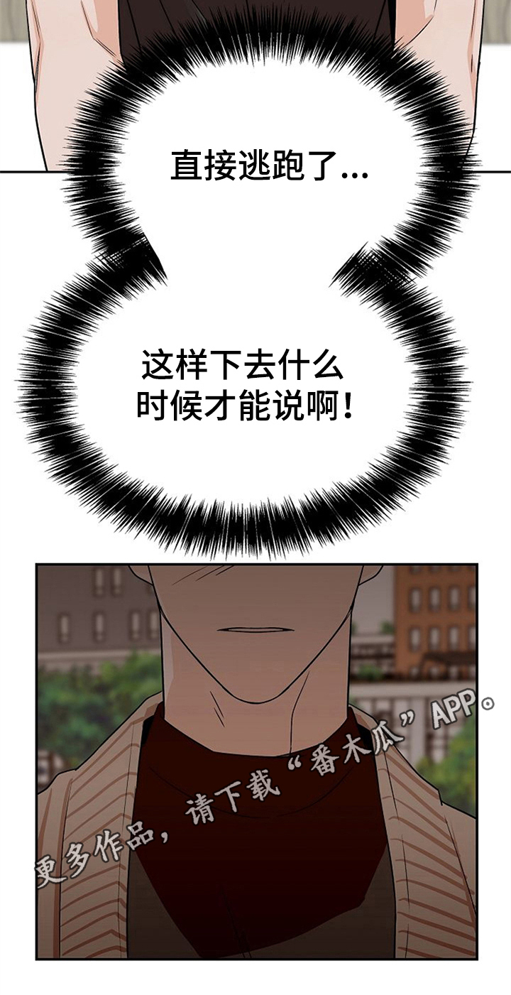 第23话19