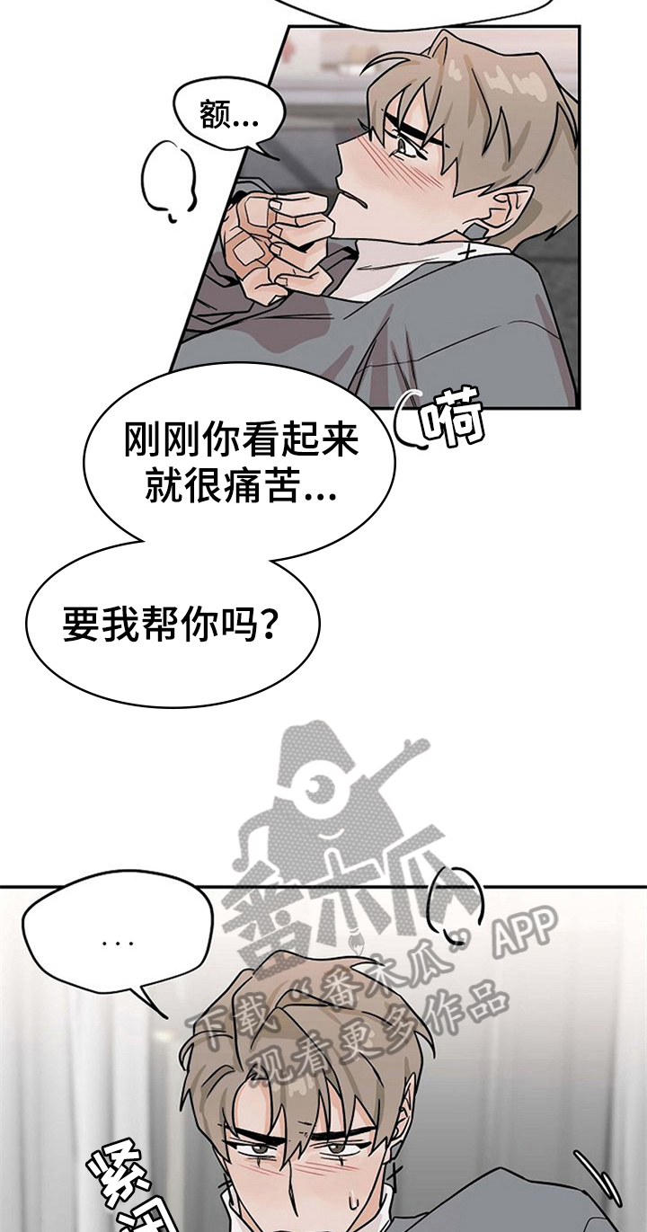 第22话1