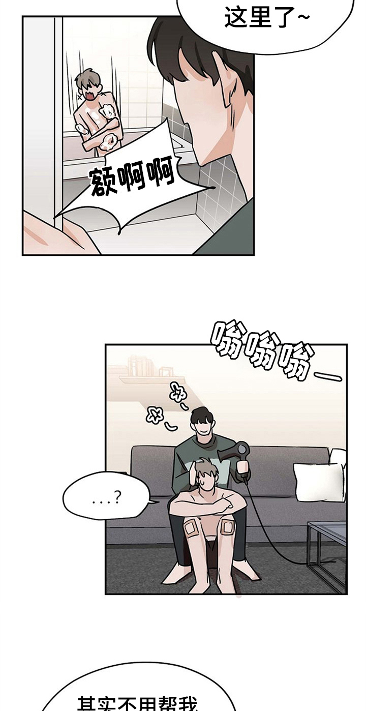 第22话11