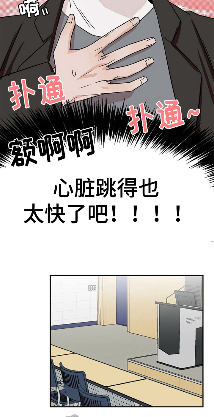 第22话14