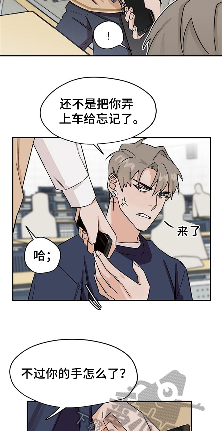 第22话16