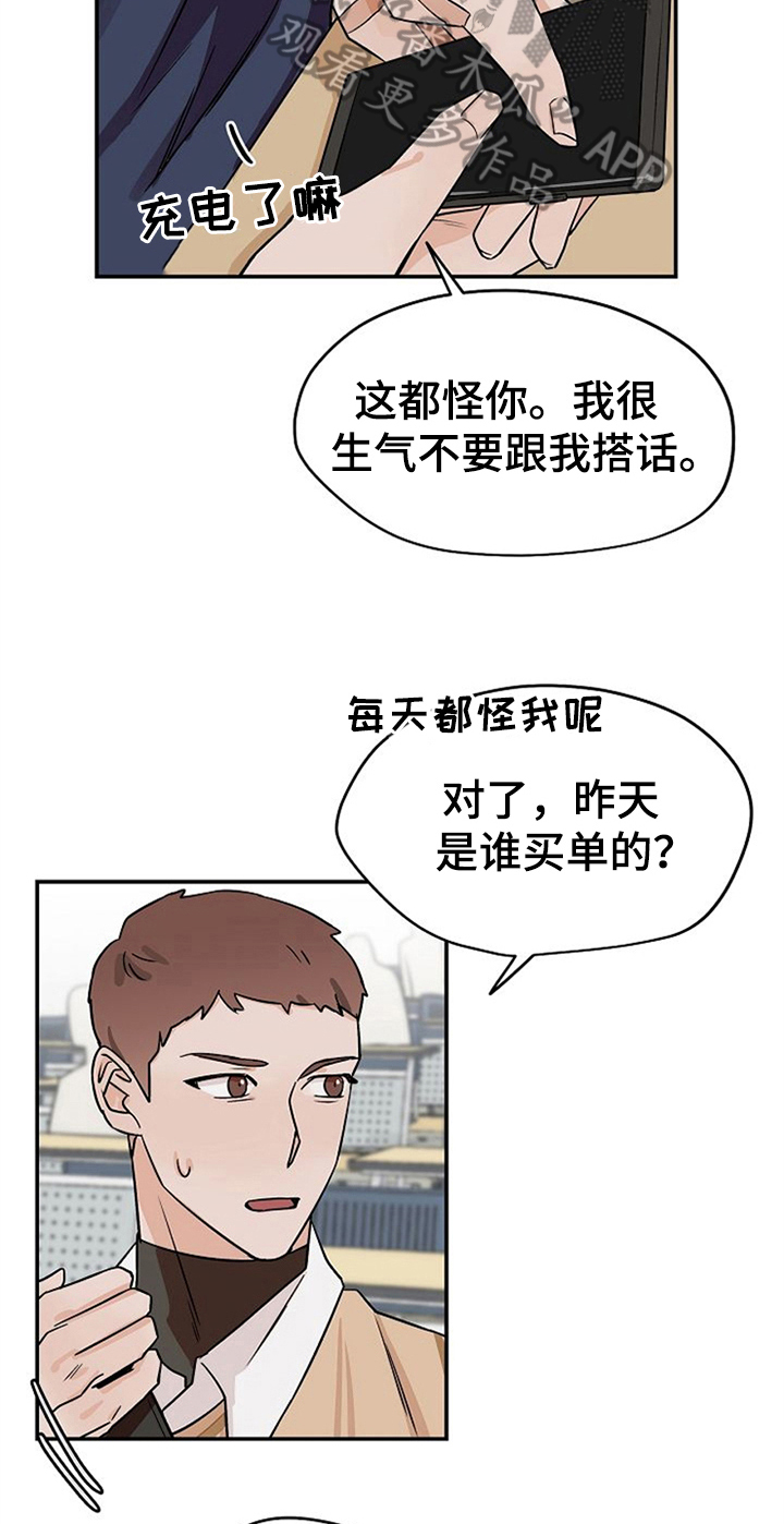 第22话17