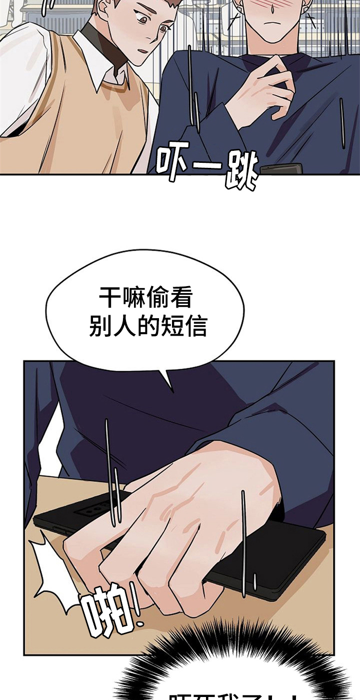 第22话20