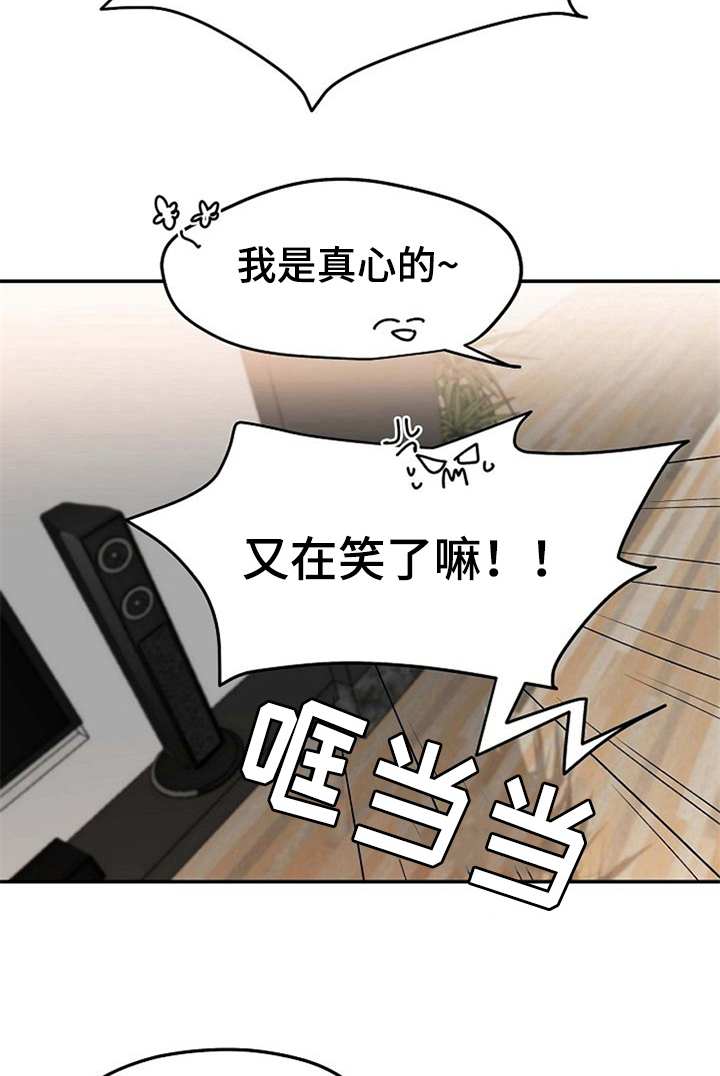 第21话23