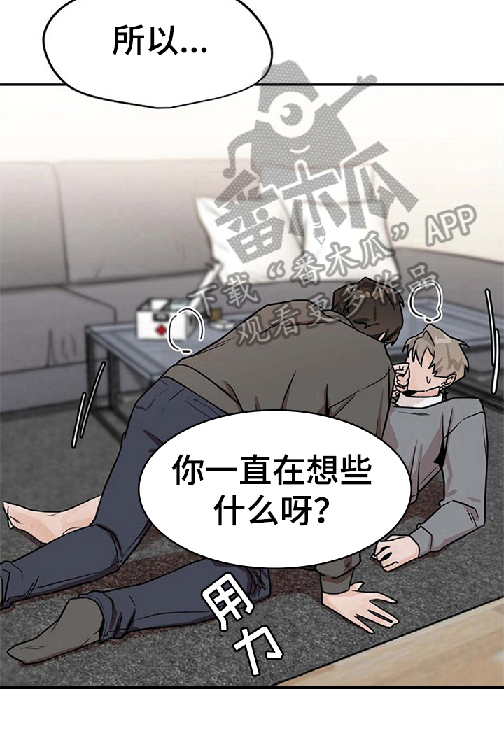 第21话24