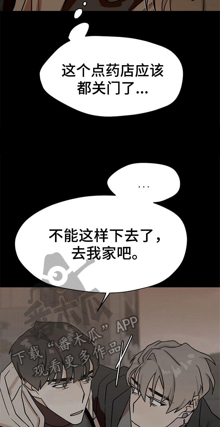 第19话10