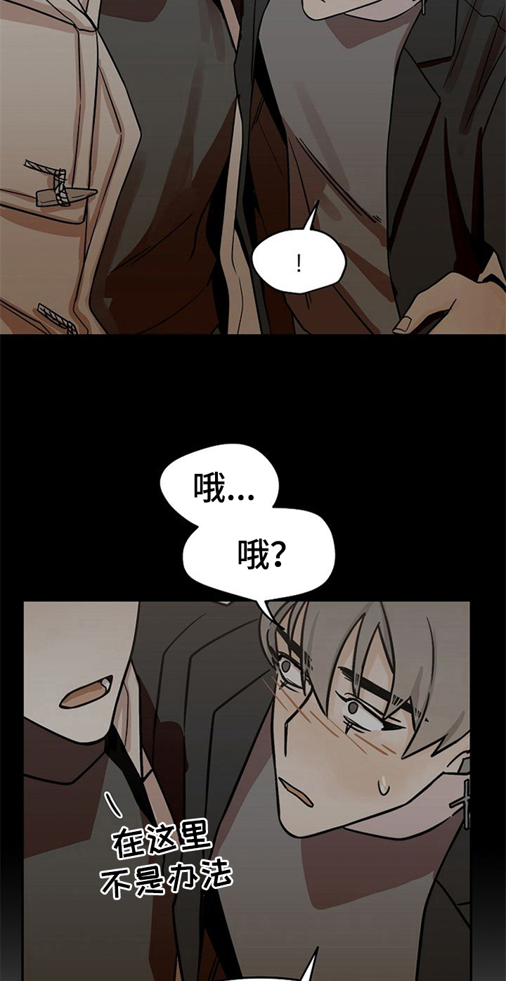 第19话11