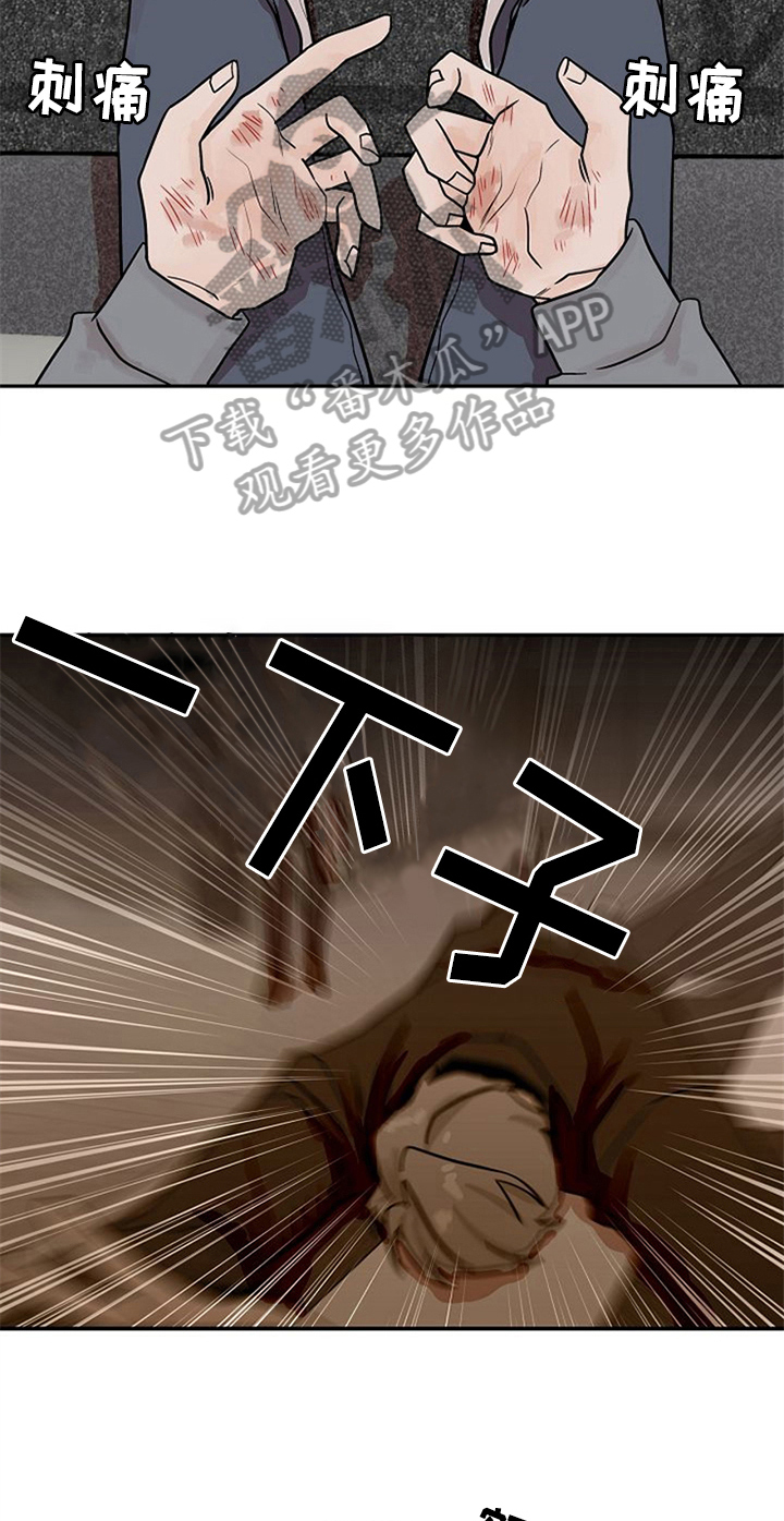 第19话13