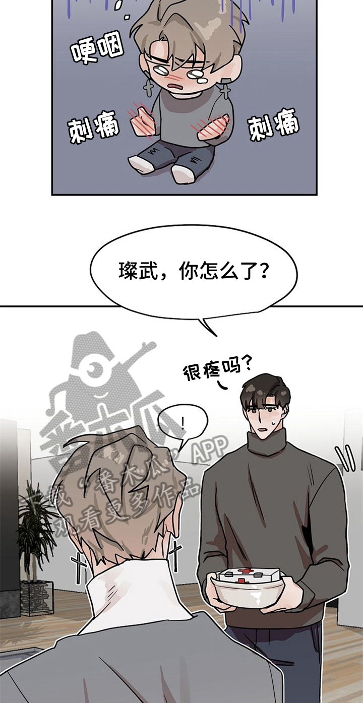 第19话15