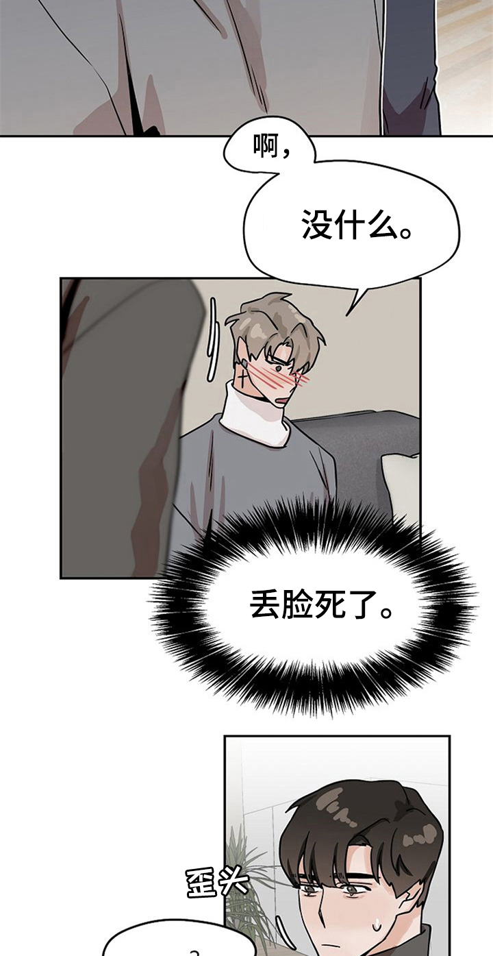 第19话16