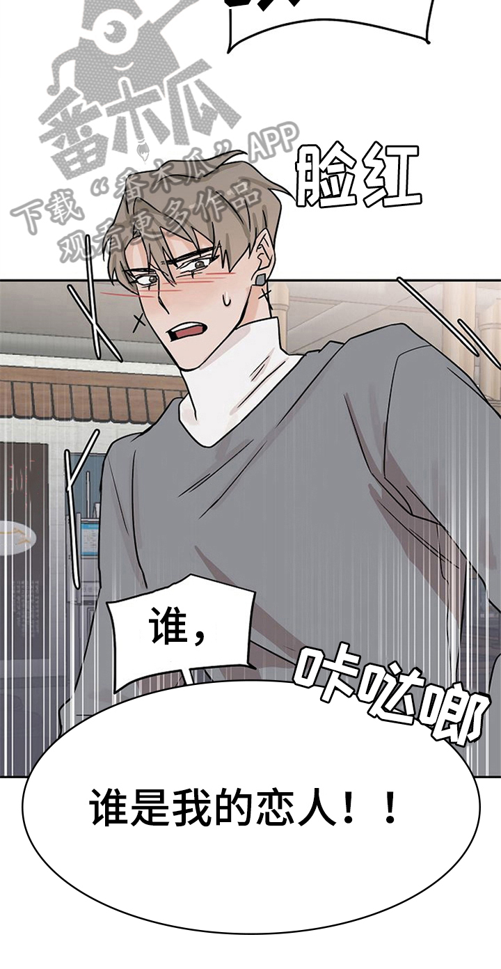 第18话1