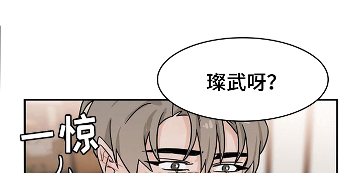 第18话2