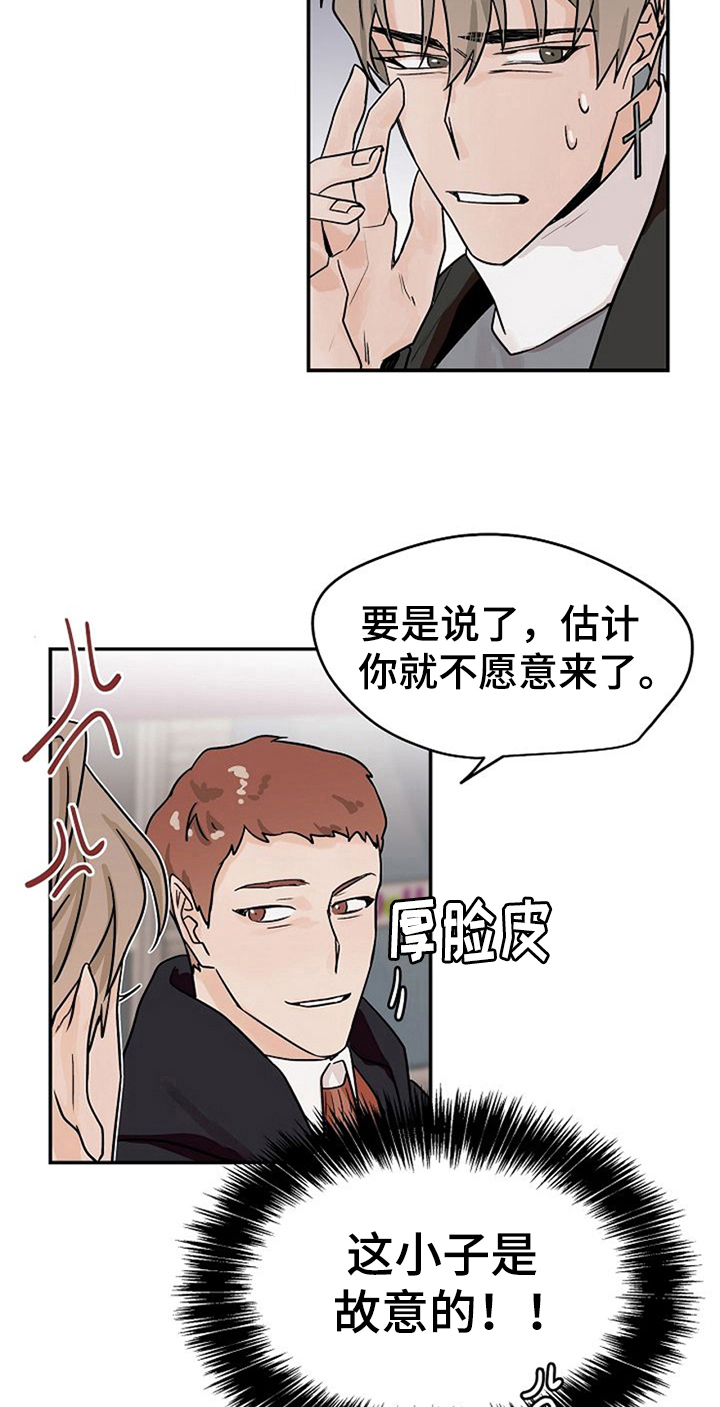 第17话10