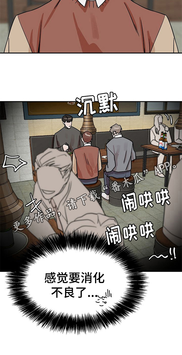 第17话17