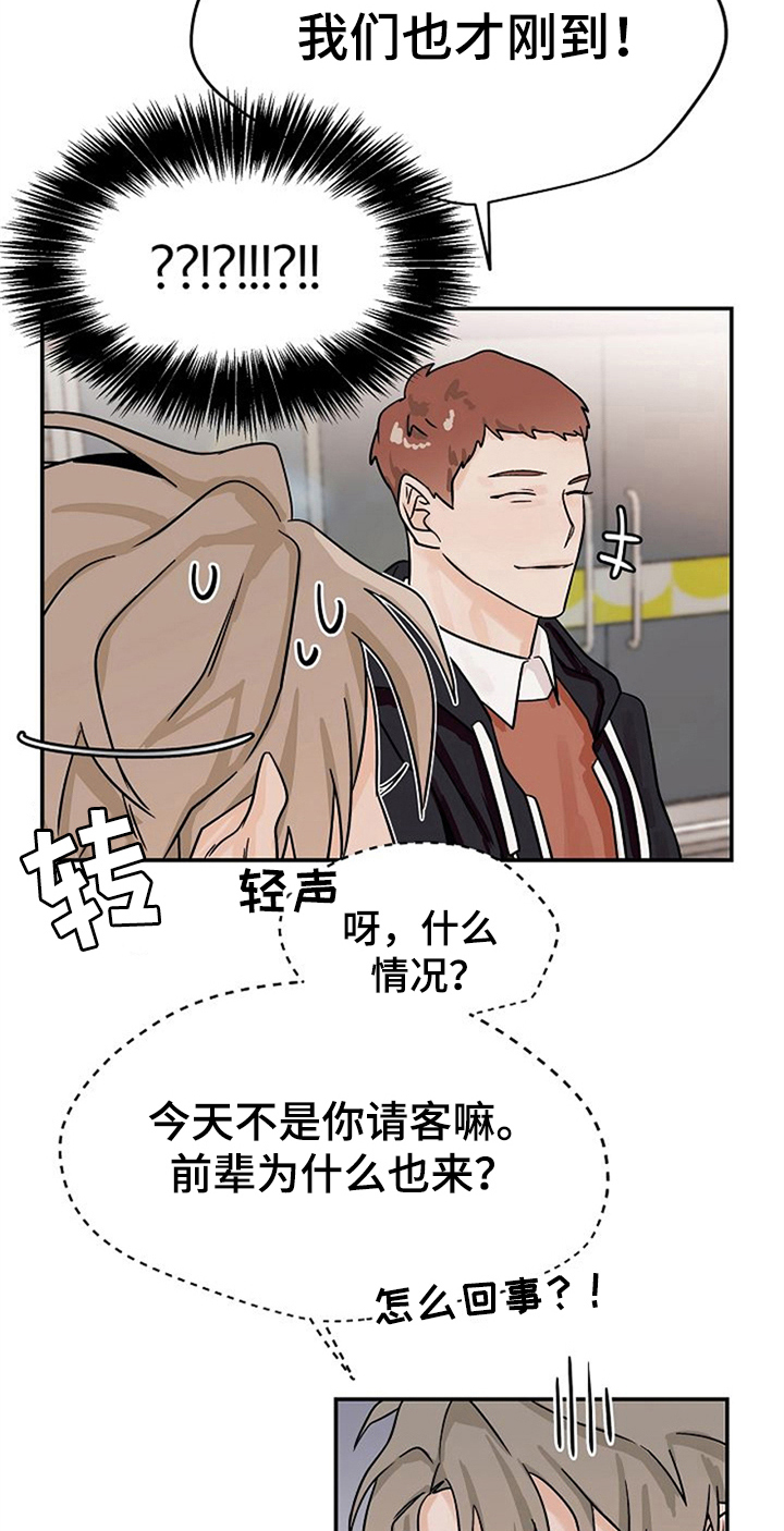 第17话9