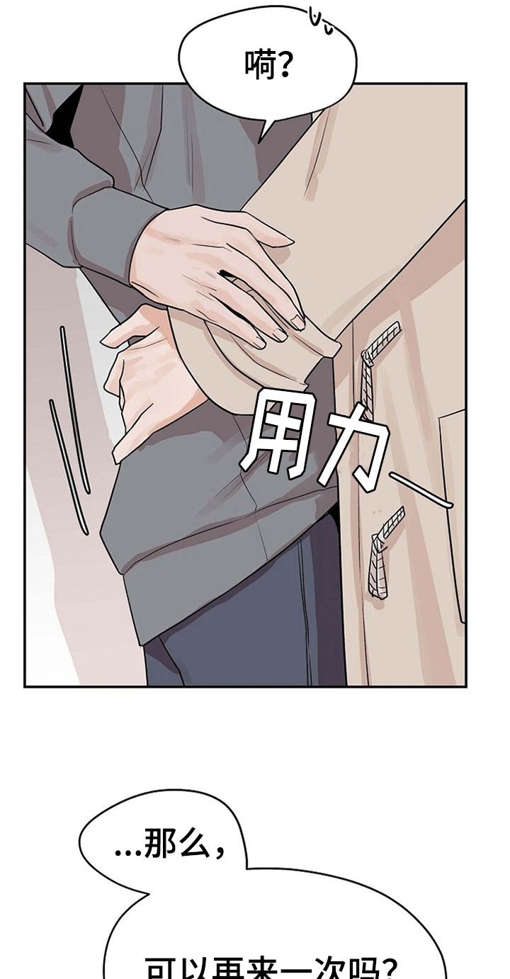 第16话13