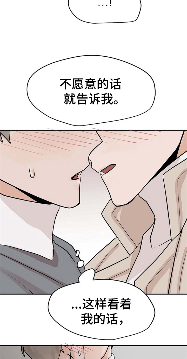 第16话15